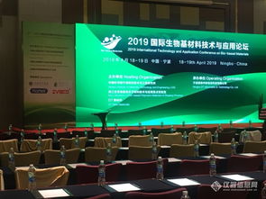 杭州卓祥攜iv8000x全自動(dòng)粘度儀系列亮相2019寧波國(guó)際生物基材料論壇